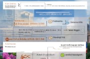 无锡租房补贴申请指南，条件、流程、材料全解析