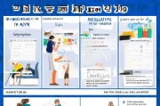 助学金申请全攻略，从准备到成功提交的每一步