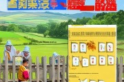 农村养蜂申请补贴全攻略，政策红利如何助你甜蜜增收