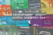 2024年最新版，机动车报废补贴申请全流程指南，车主必看！