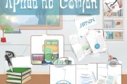 详解生源地助学贷款申请流程，从准备到成功申请的每一步